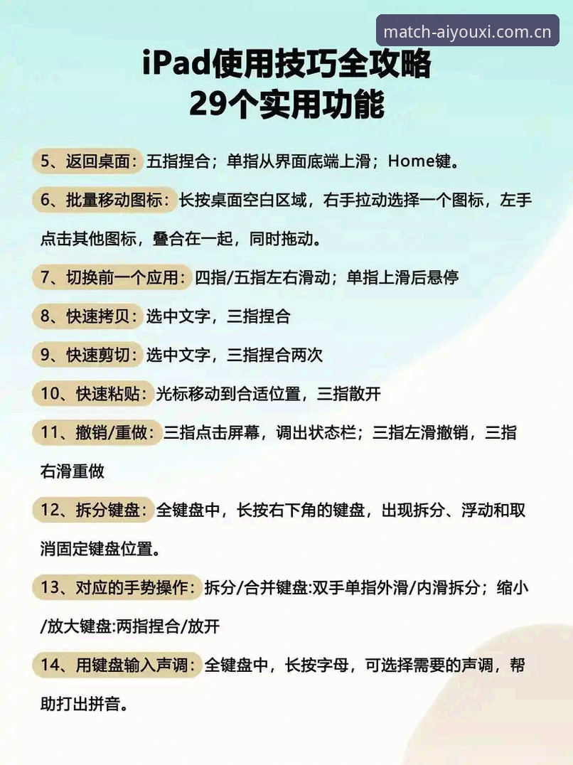 爱游戏体育下载评测 爱游戏平台新手入门教程:从下载到精通的全流程操作指南