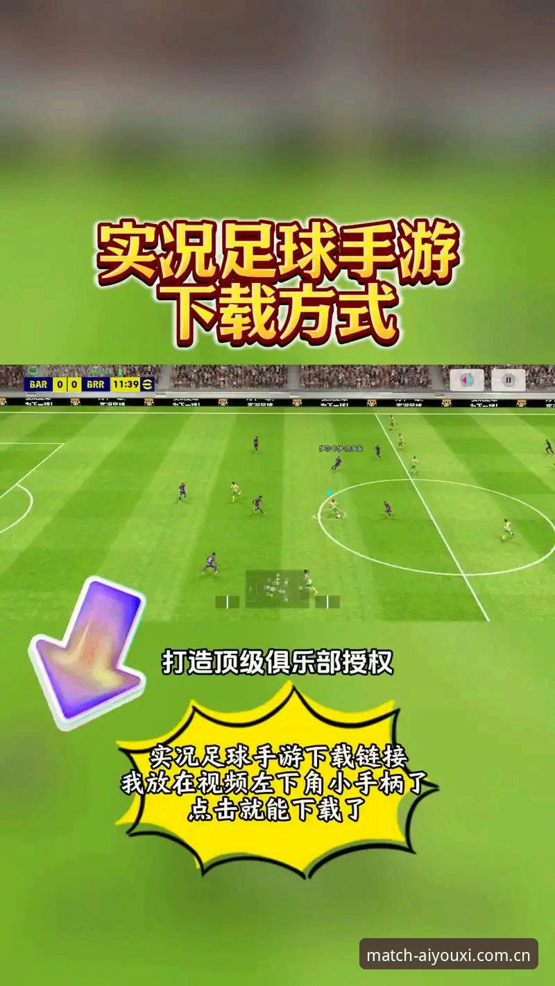 资深用户亲测：爱游戏体育iOS版下载全流程实战经验